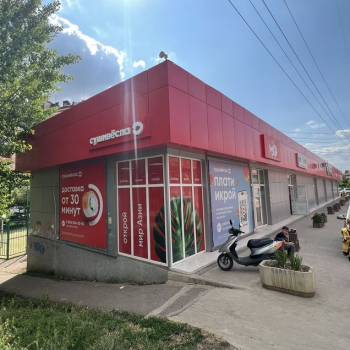 Продается Нежилое помещение, 137 м²