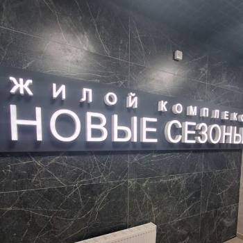 Продается 3-х комнатная квартира, 77 м²