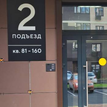 Продается 3-х комнатная квартира, 77 м²