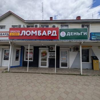 Продается Нежилое помещение, 50,2 м²