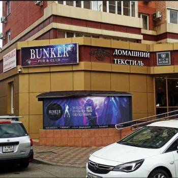 Продается Нежилое помещение, 167 м²