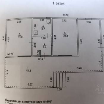 Продается Дом, 41,3 м²