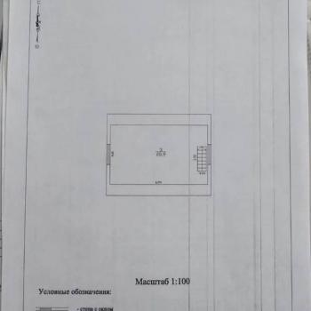 Продается Дом, 65 м²