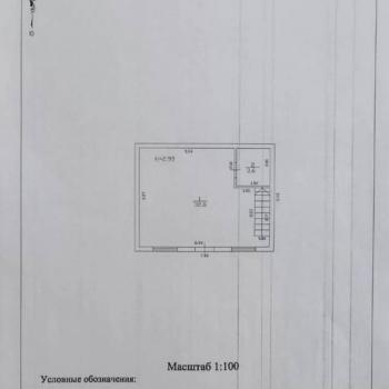 Продается Дом, 65 м²