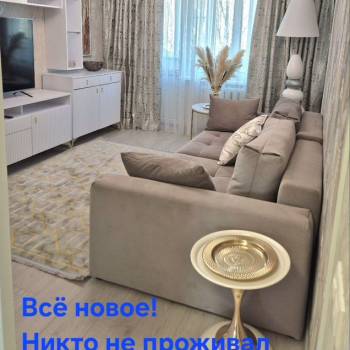 Продается 2-х комнатная квартира, 46 м²