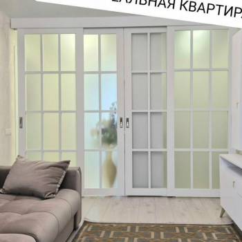 Продается 2-х комнатная квартира, 46 м²
