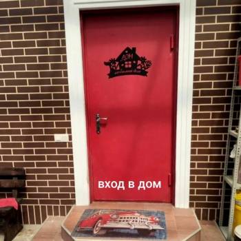 Продается Дом, 96 м²