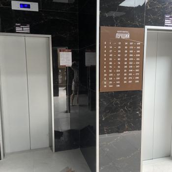 Продается 2-х комнатная квартира, 66,5 м²