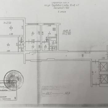Продается 3-х комнатная квартира, 66 м²