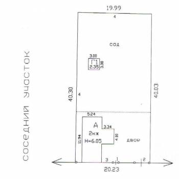 Продается Дом, 132 м²