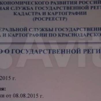 Продается Участок, 800 м²