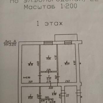 Продается 2-х комнатная квартира, 70 м²