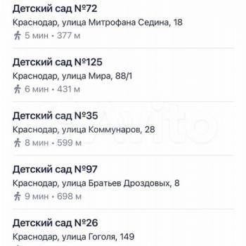 Продается 3-х комнатная квартира, 61 м²