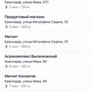 Продается 3-х комнатная квартира, 61 м²