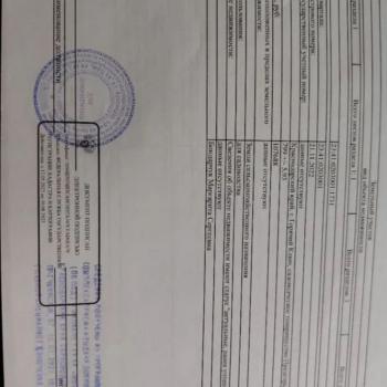 Продается Участок, 800 м²