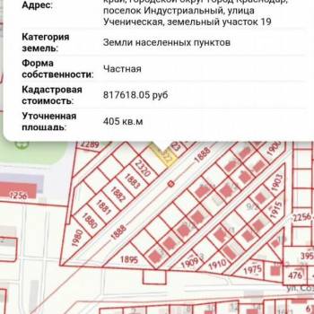 Продается Участок, 400 м²
