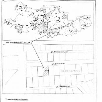 Продается Участок, 800 м²