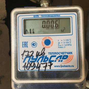 Продается 1-комнатная квартира, 38,2 м²