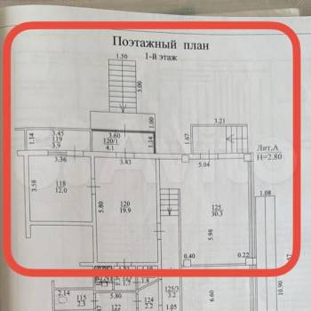 Сдается Нежилое помещение, 78 м²