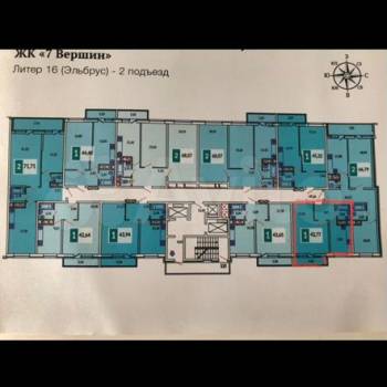 Продается 1-комнатная квартира, 43,2 м²