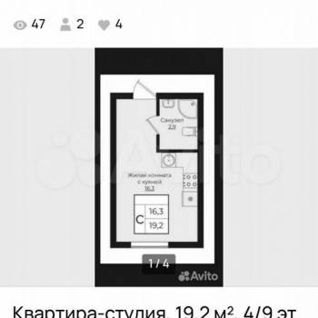 Продается 1-комнатная квартира, 19 м²