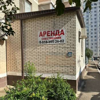 Сдается Нежилое помещение, 58,2 м²