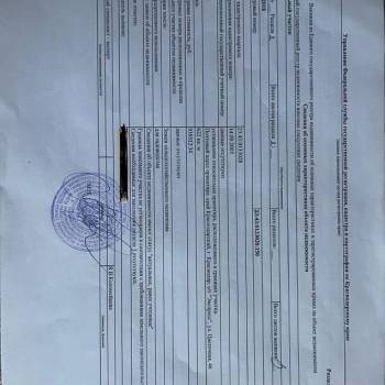 Продается Участок, 620 м²