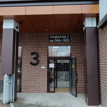 Продается 1-комнатная квартира, 25,9 м²