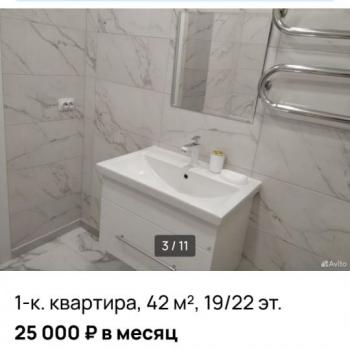 Сдается 1-комнатная квартира, 42 м²