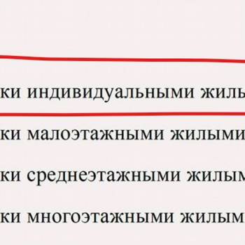 Продается Участок, 600 м²