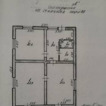 Продается Дом, 180 м²
