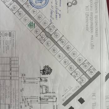 Продается Участок, 600 м²