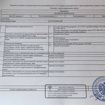 Продается 3-х комнатная квартира, 72 м²