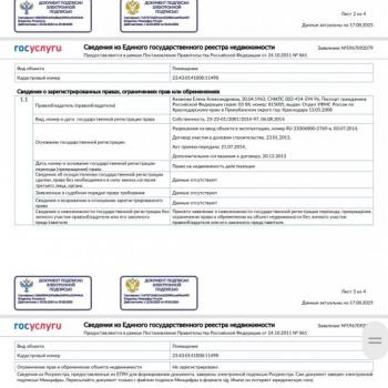 Продается 1-комнатная квартира, 38,2 м²