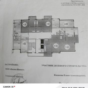 Продается 1-комнатная квартира, 38,2 м²