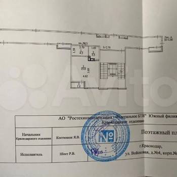 Продается 1-комнатная квартира, 27,6 м²
