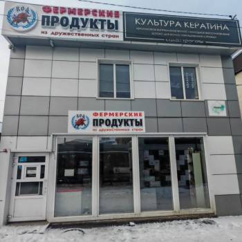 Продается Нежилое помещение, 87,6 м²