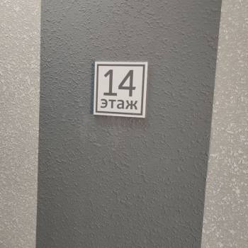 Продается 1-комнатная квартира, 35 м²