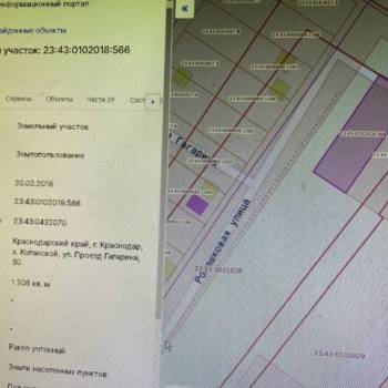 Продается Участок, 1200 м²