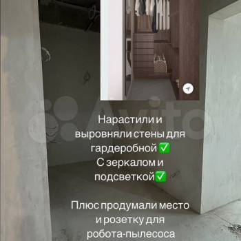 Продается 3-х комнатная квартира, 85 м²