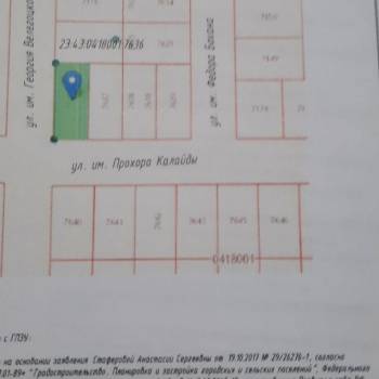 Продается Участок, 810 м²