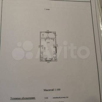 Продается Дом, 43 м²