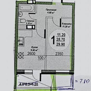Продается 1-комнатная квартира, 29,9 м²