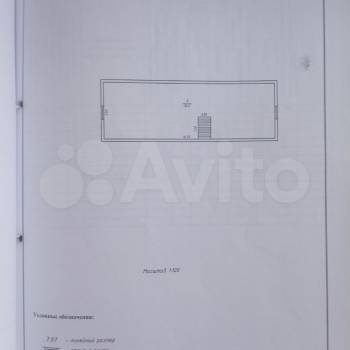 Продается Дом, 110 м²