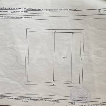 Продается Участок, 780 м²