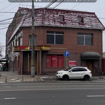 Продается Нежилое помещение, 229 м²