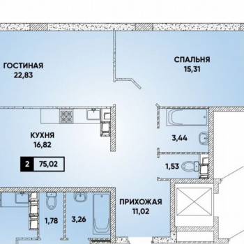 Продается 2-х комнатная квартира, 75,3 м²