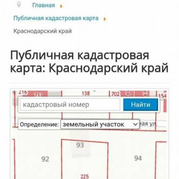 Продается Участок, 580 м²