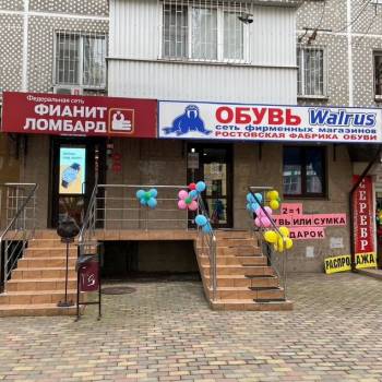 Сдается Нежилое помещение, 38,5 м²