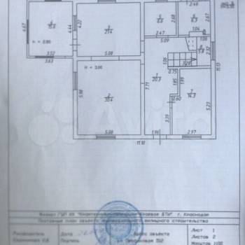 Продается Дом, 230 м²
